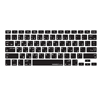 Etiquette Clavier Arabe - Livraison Tunisie | IDEAL INFORMATIQUE